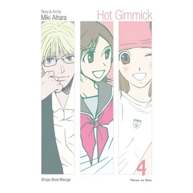 Hot Gimmick (Vizbig Edition), Vol. 4: Final Volume!