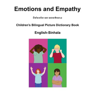 English-Sinhala Emotions and Empathy Children's Bilingual Picture Dictionary Book