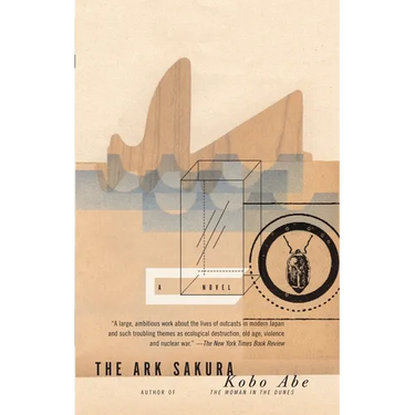 The Ark Sakura