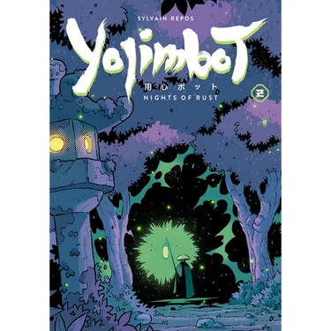 Yojimbot Volume 2: Nights of Rust