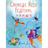 Chinese Kite Festival