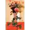 No, I Love You More. . .: a book of Poetry