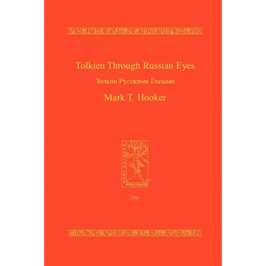 Tolkien Through Russian Eyes