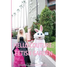 Hello Couture: Fetish Garden