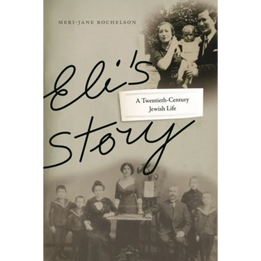 Eli's Story: A Twentieth-Century Jewish Life
