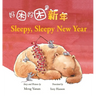 Sleepy, Sleepy New Year