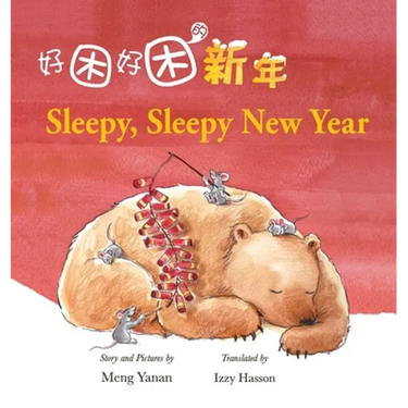 Sleepy, Sleepy New Year
