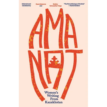 Amanat: Women's Writing from Kazakhstan