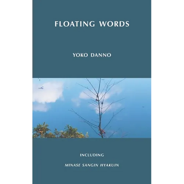Floating Words