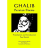 Ghalib - Persian Poems