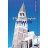BTM Real English: Advanced 1