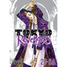 Tokyo Revengers (Omnibus) Vol. 23-24