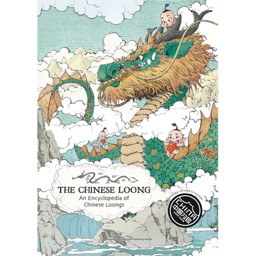 The Chinese Loong