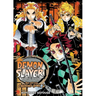Demon Slayer: Kimetsu No Yaiba: The Official Coloring Book 2