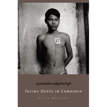 Facing Death in Cambodia