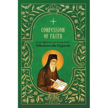 Confession of Faith