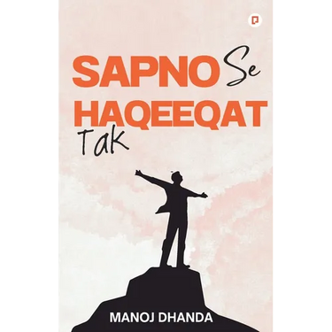 Sapno Se Haqeeqat Tak