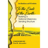 To the Ends of the Earth