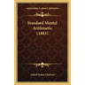 Standard Mental Arithmetic (1883)