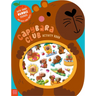 Capybara Club Activity Book
