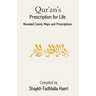 Qur'an's Prescription for Life