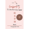Emojigraphy The International Emoji Language: Basic