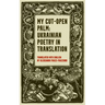 My Cut-Open Palm: Ukrainian Poetry In Translation