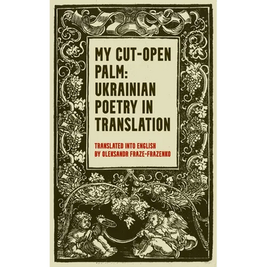 My Cut-Open Palm: Ukrainian Poetry In Translation