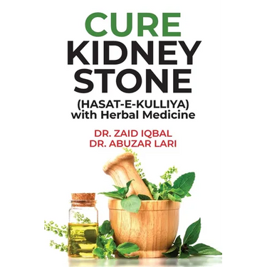 CURE KIDNEY STONE (HASAT E KULLIYA) with Herbal Medicine