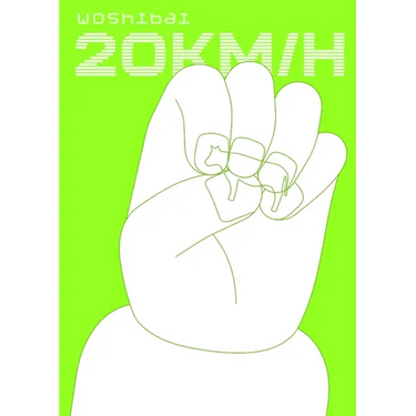20 Km/H