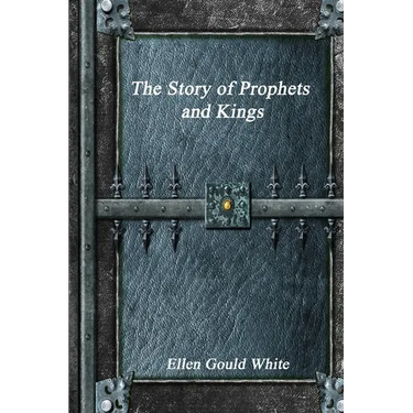 The Story of Prophets and Kings