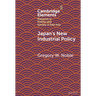 Japan's New Industrial Policy