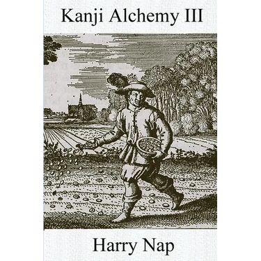 Kanji Alchemy III: A Strategy for Reading Japanese Characters