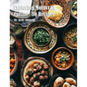 Exploring Moroccan Cuisine: 50 Recipes