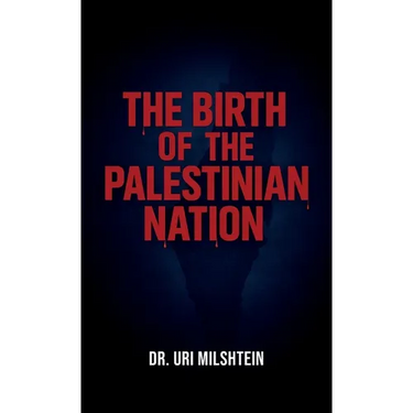 The Birth of The Palestinian Nation, The Myth of the Deir Yassin Massacre
