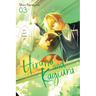 Hirano and Kagiura, Vol. 3 (Manga): Volume 3