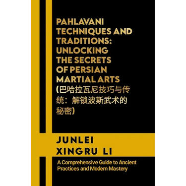Pahlavani Techniques and Traditions: Unlocking the Secrets of Persian Martial Arts (巴哈拉瓦尼技巧与&#