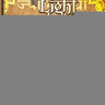 Science Of Light, Vol.2