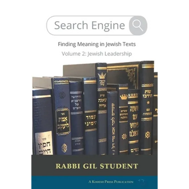 Search Engine: Volume 2: Jewish Leadership