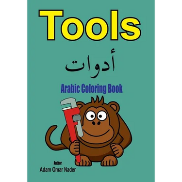Arabic Coloring Book: Tools