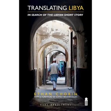 Translating Libya: Chasing the Libyan Short Story from Mizda to Benghazi