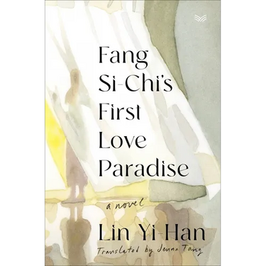 Fang Si-Chi's First Love Paradise