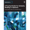 A Practical Guide for Scholarly Reading in Japanese