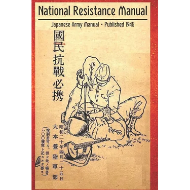 National Resistance Manual