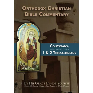 Orthodox Christian Bible Commentary: Colossians, 1 Thessalonians, 2 Thessalonians