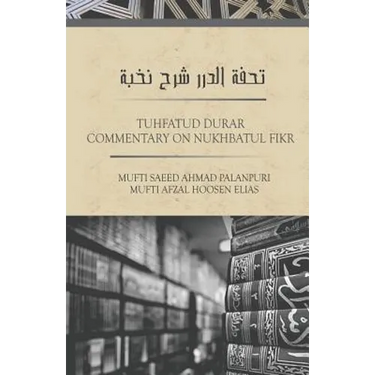 TUHFATUD DURAR - Commentary On Nukhbatul Fikr
