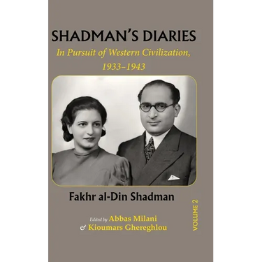 Shadman Diaries: In Pursuit of Western Civilization, 1933-1943 (Volume 2, Diaries in Persian)): In Pursuit of Western Civilization, 1933-1943 (Volume
