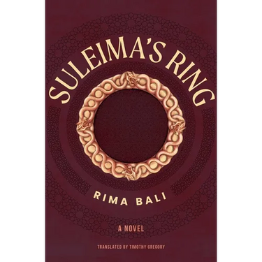 Suleima's Ring