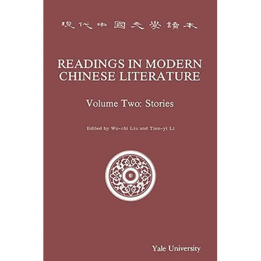 Readings in Modern Chinese Literature
