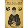 Supplicatory Canon and Akathist to our Holy and God-bearing Father Paisios the New of Athos